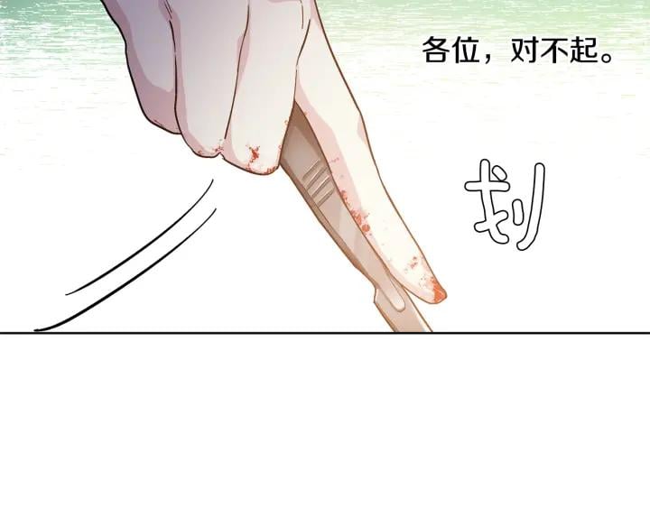 第65话 我不想死！28