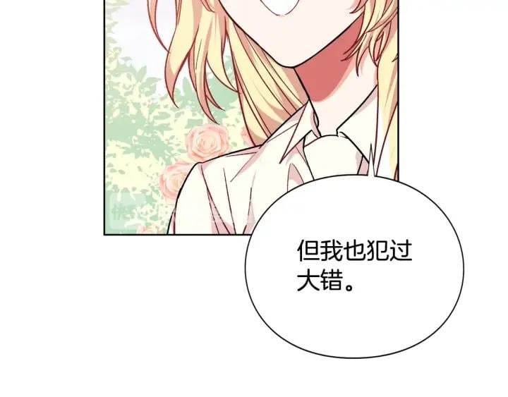 第27话 不要自责75