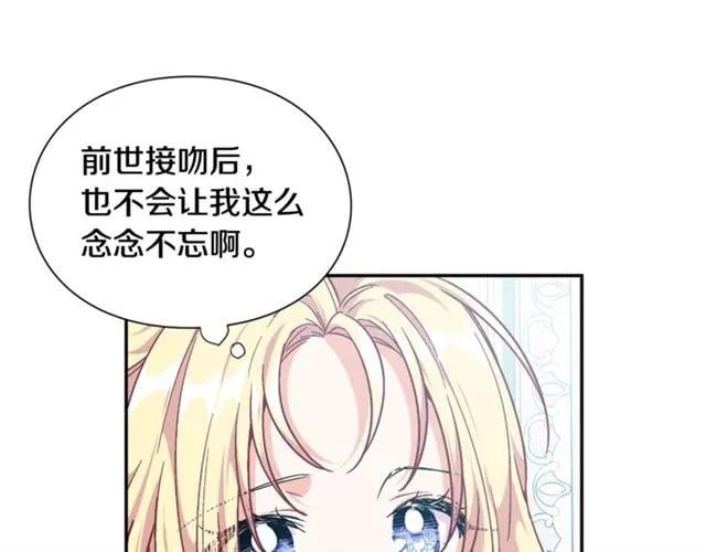 第25话 心痛的原因64