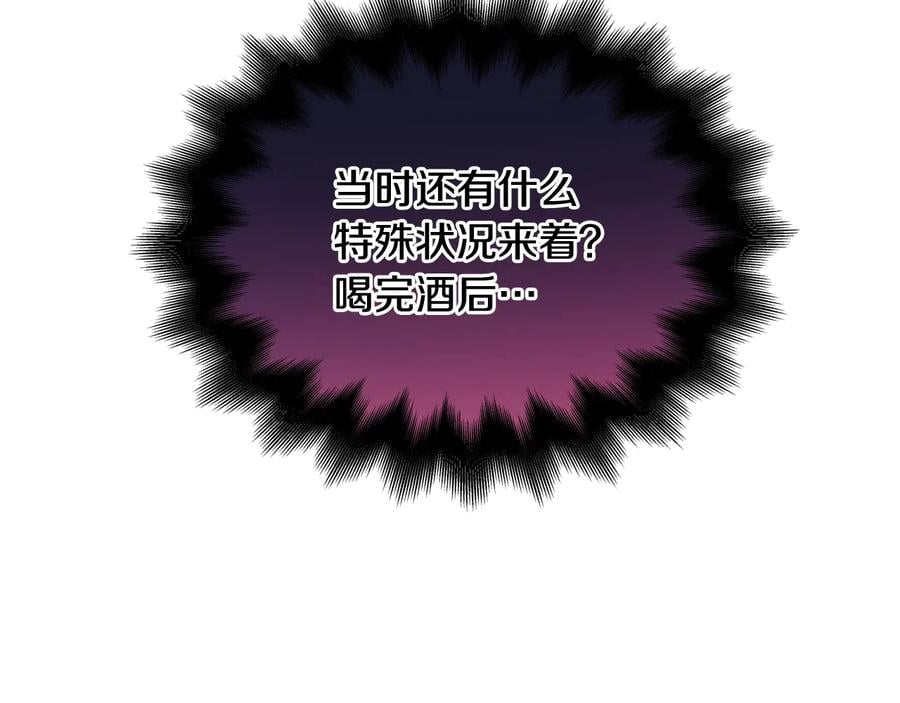 第15话 探视101