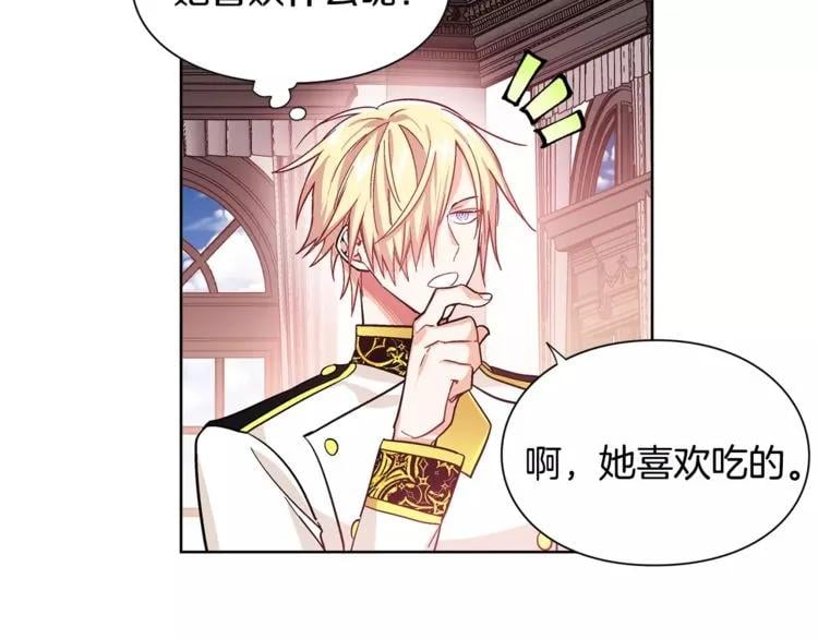 第29话 发烧了？28