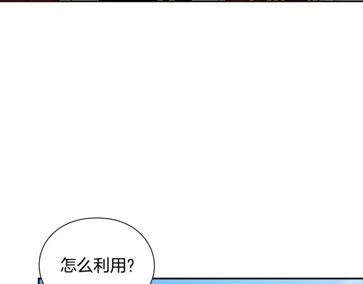 第75话 作战计划107