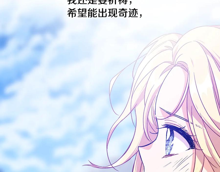 第26话 挚友的恳请134