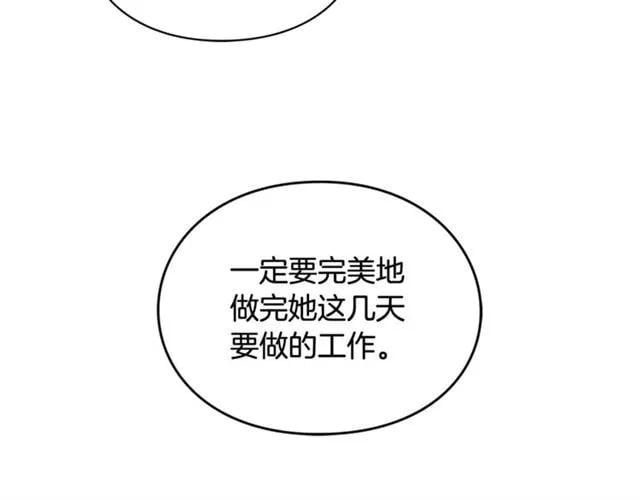 第26话 复仇行动130