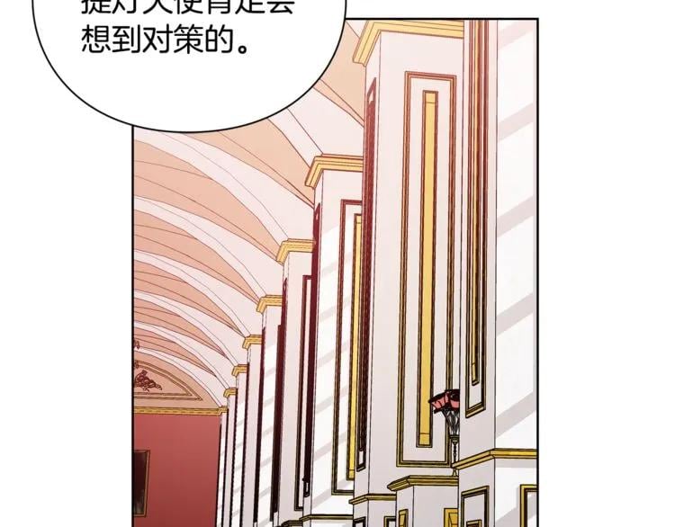 第70话 解决方法78