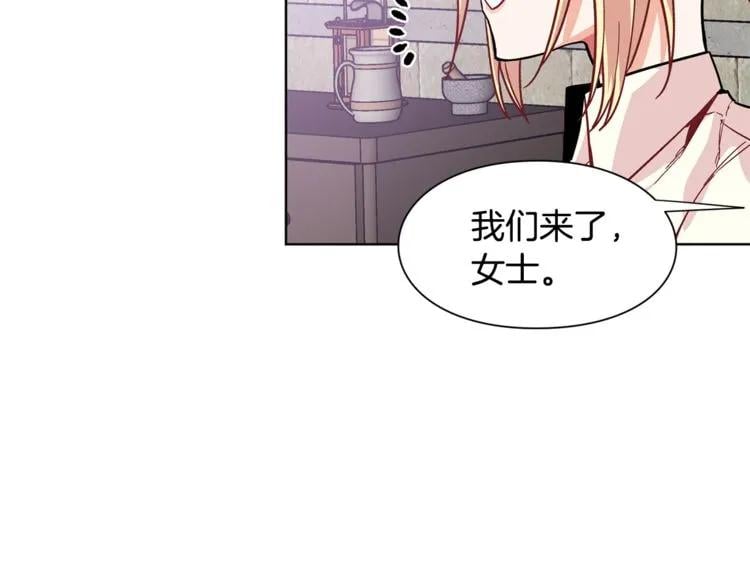 第56话 提灯女神62