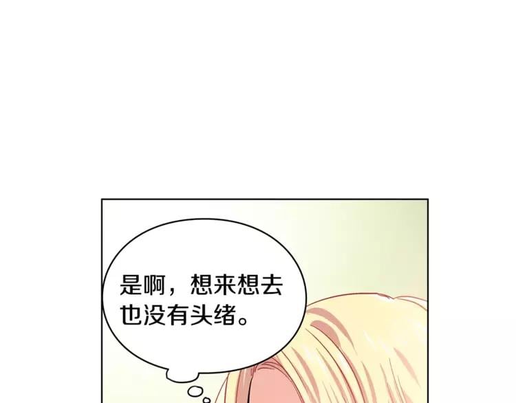 第4话 毒舌大哥129