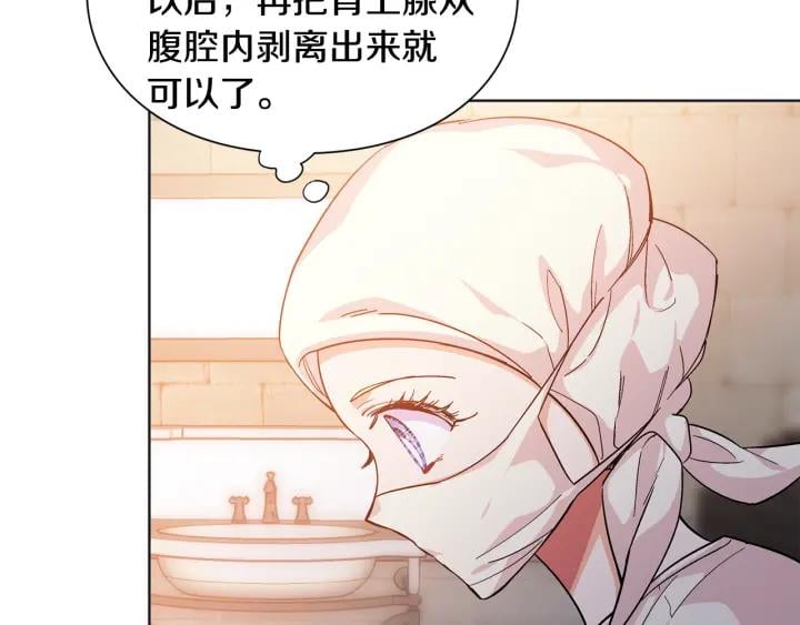 第64话 第一次失误81