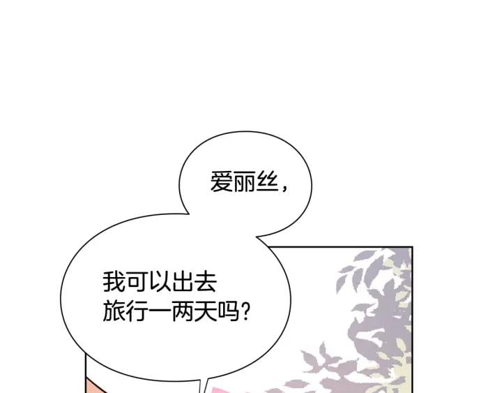 第27话 不要自责102