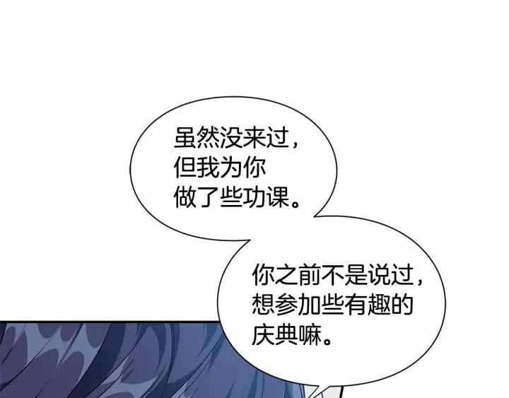 第三季第1话 好温暖66