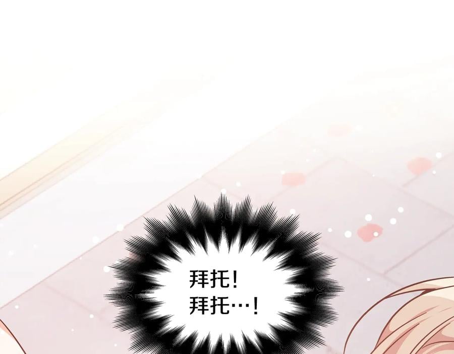 第13话 林克入狱34