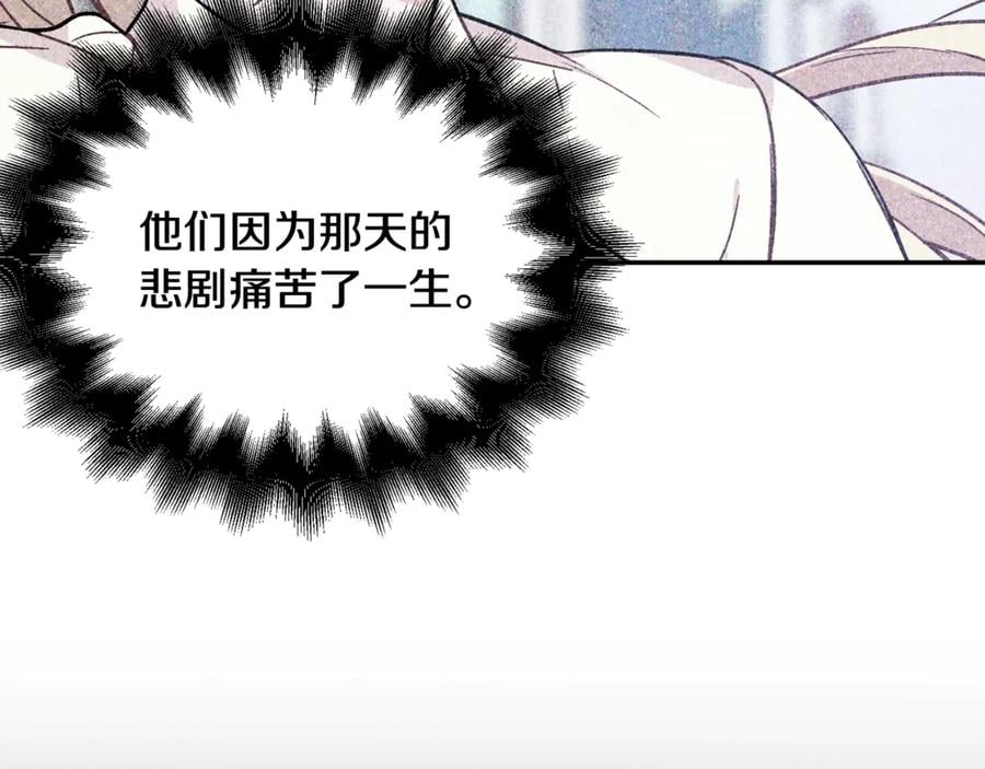 第27话 一生之痛127