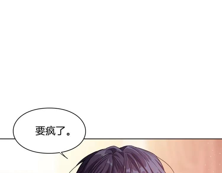 第54话 你笑起来多好看132
