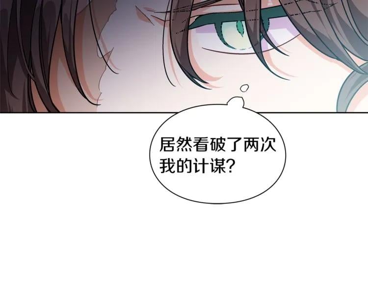 第68话 噩梦133