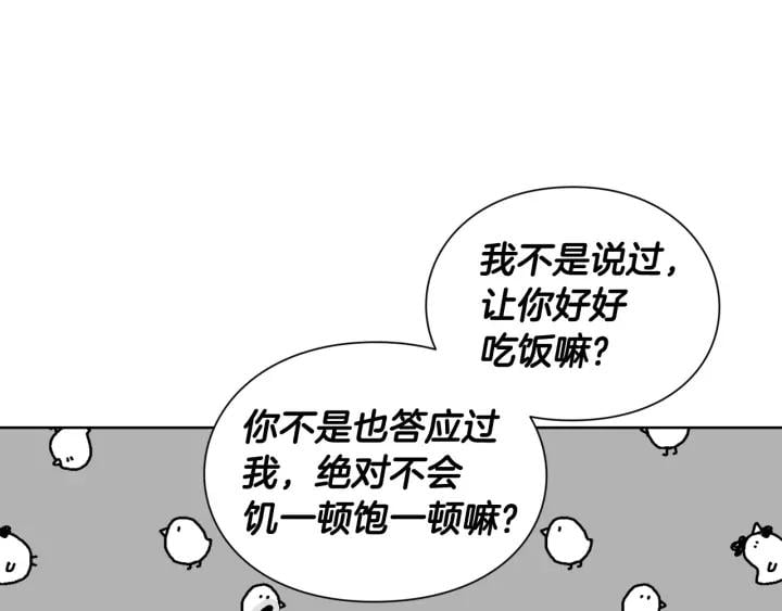 第28话 绑架31