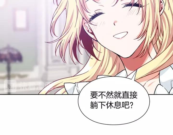 第30话 晚安91