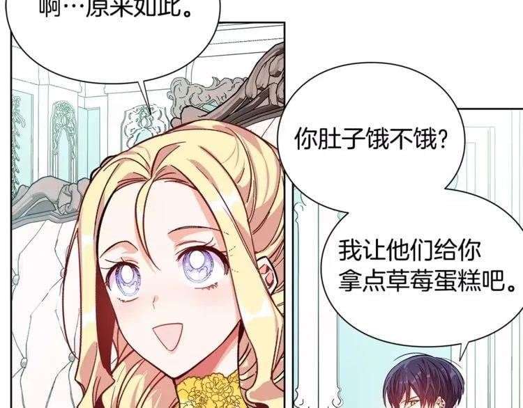 第33话 皇帝的宣言！16