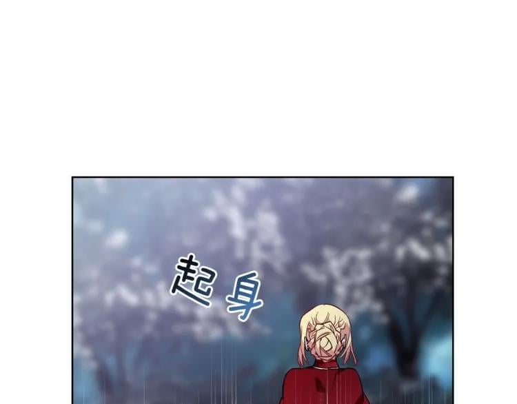 第43话 你要亲手还给我40