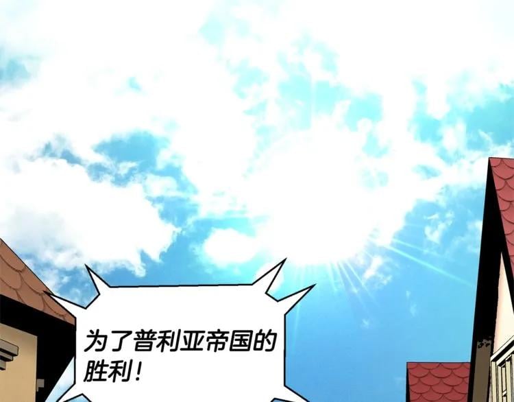第51话 枪术练习122