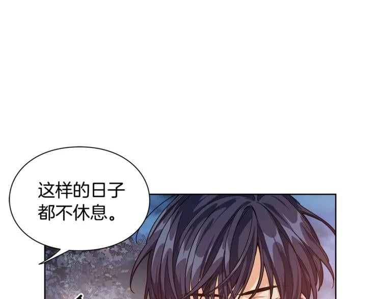 第60话 不让你受任何伤害132