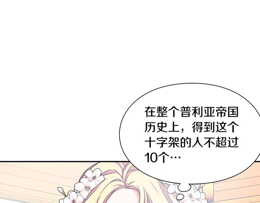 第18话 册封35