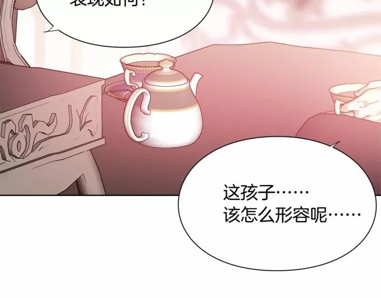 第28话 探听20
