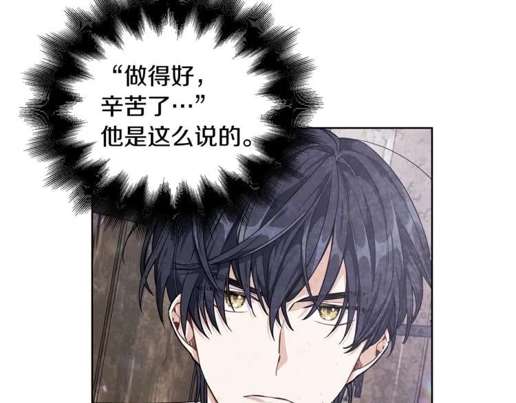 第66话 关禁闭？127