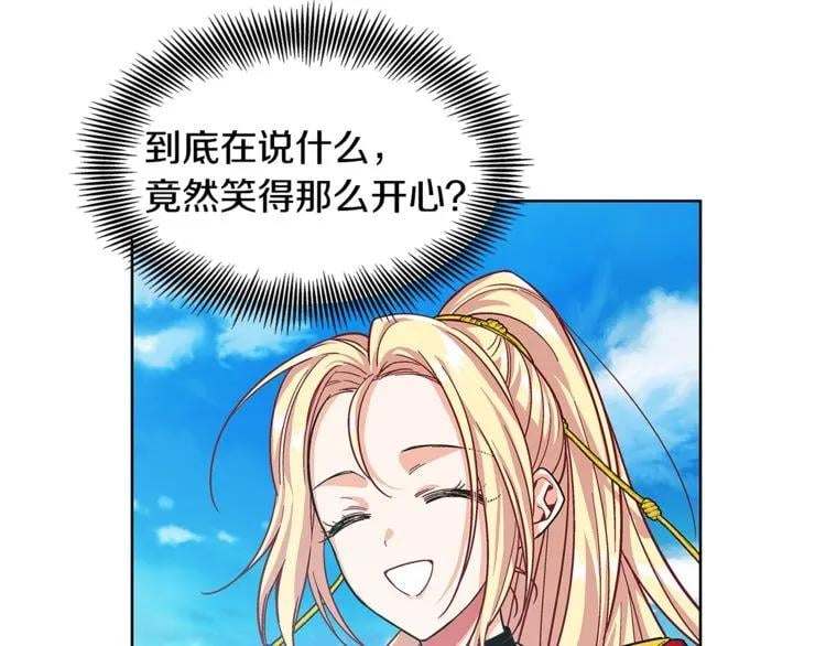 第53话 正面攻击24