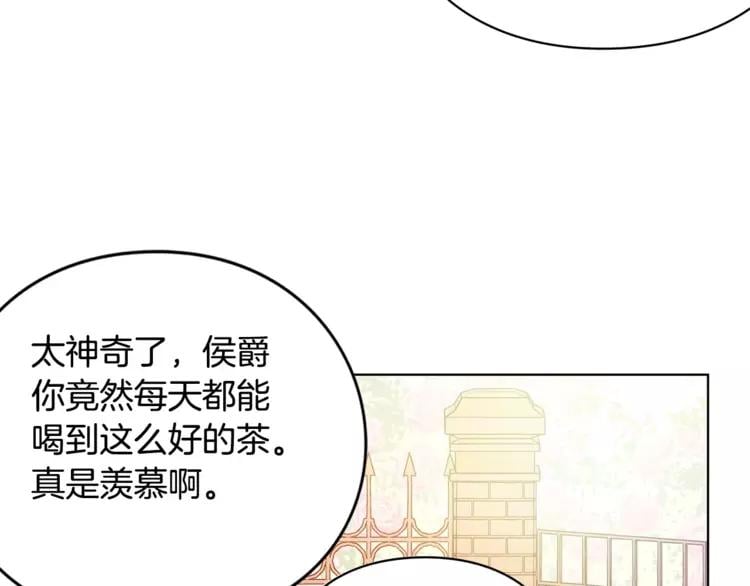 第6话 林克出现！77