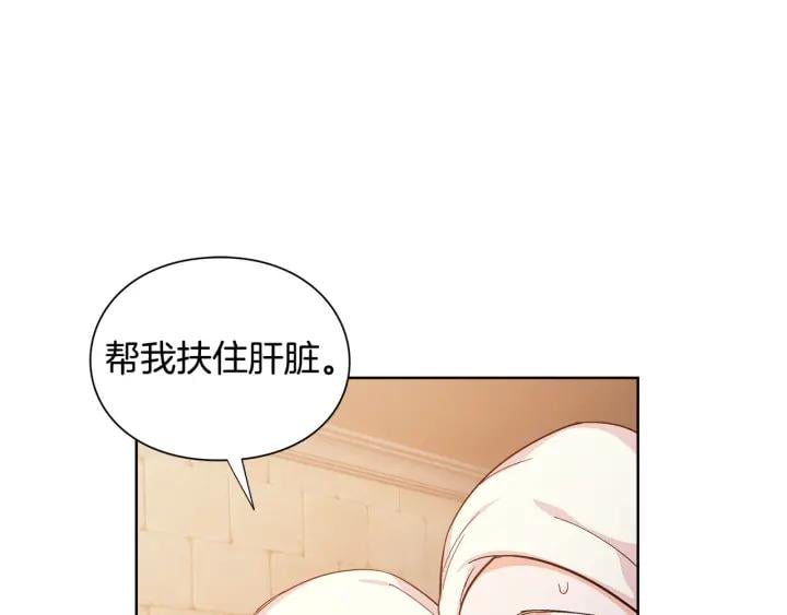 第64话 第一次失误45