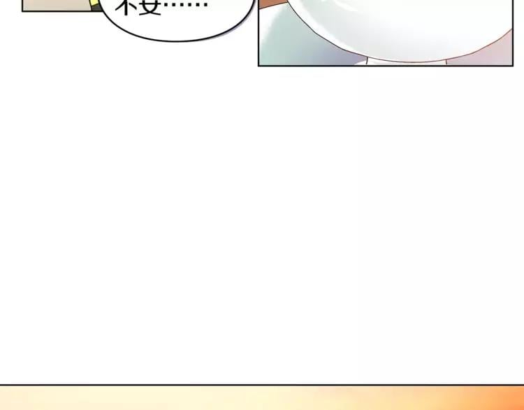 第3话 天使还是恶魔？79