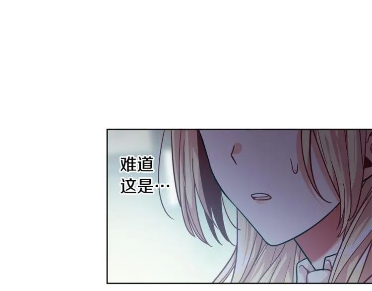 第70话 解决方法52