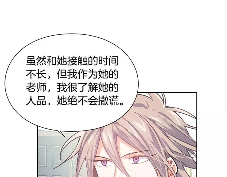 第25话 说瞎话的艺术95
