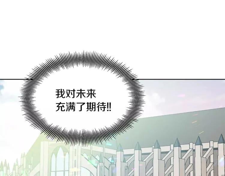 第26话 意外的病人55