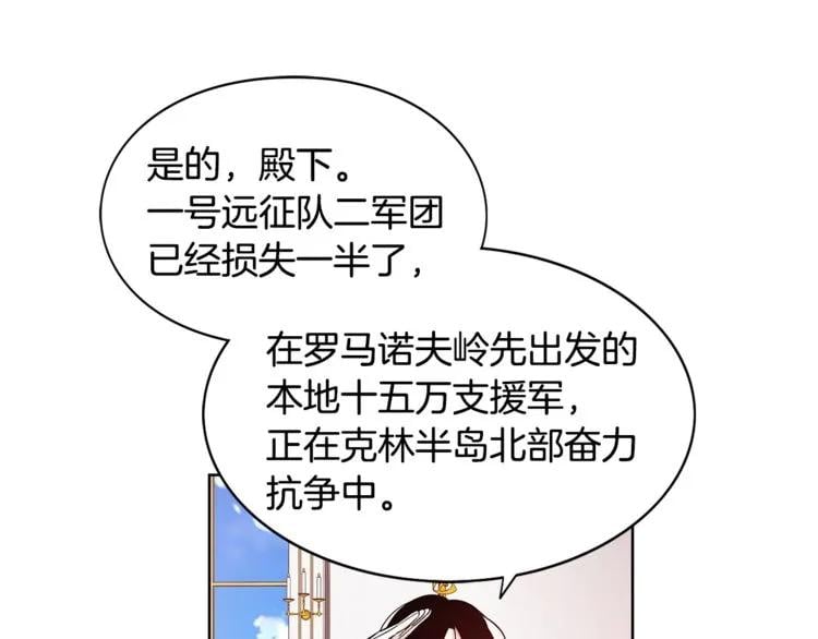 第53话 正面攻击39
