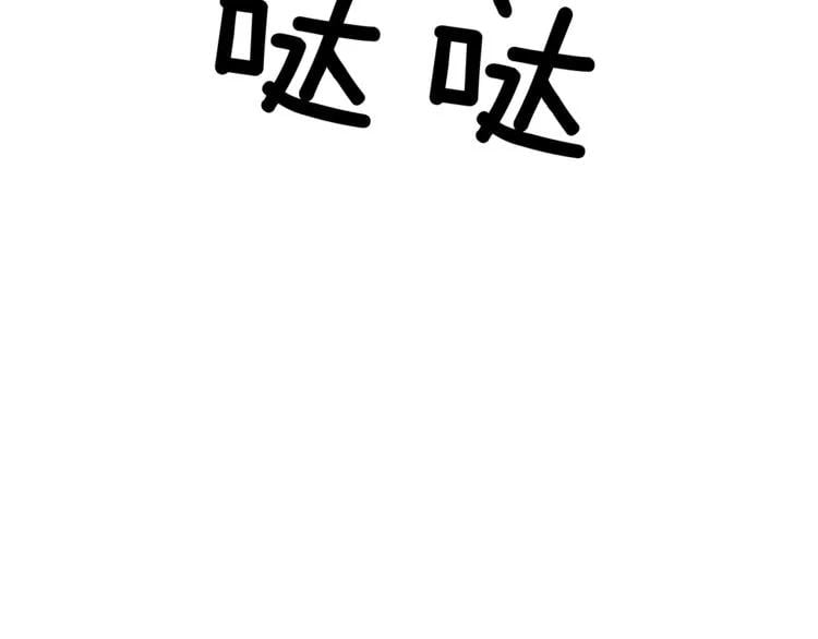 第18话 深夜见面99
