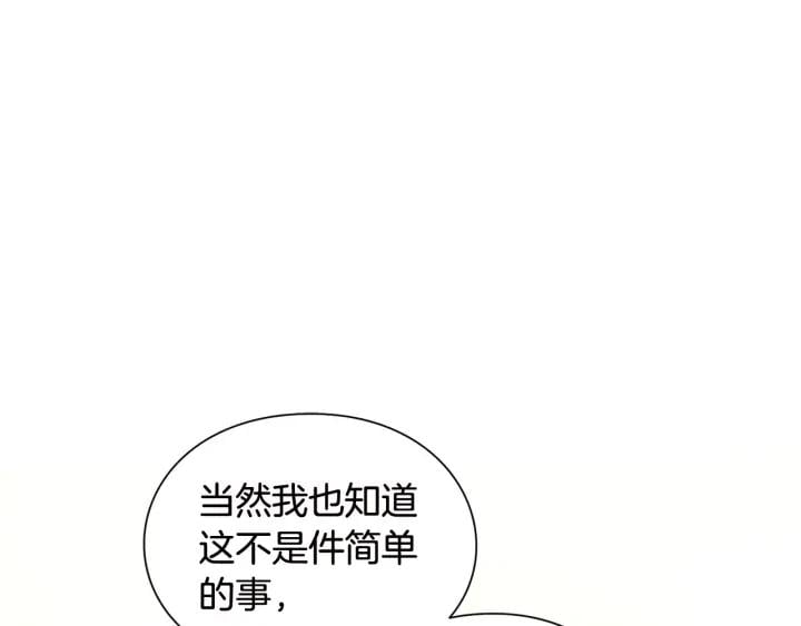 第7话 两难的手术98