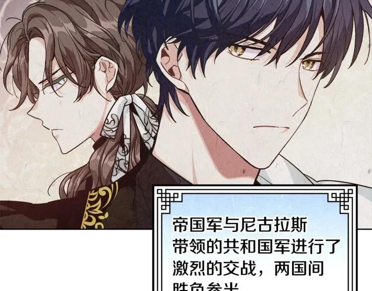 第56话 提灯女神75