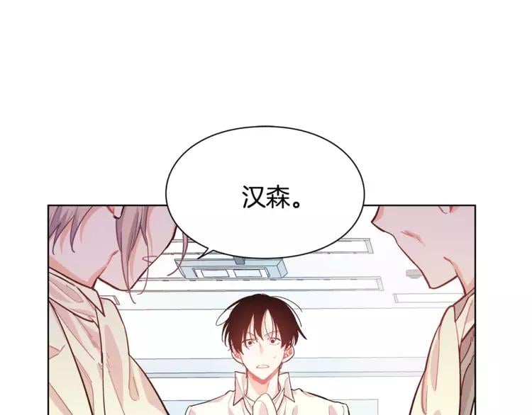 第18话 我们不一样11