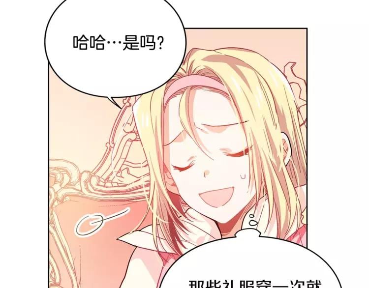第5话 进宫17