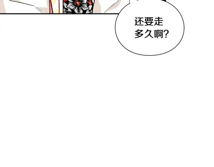 第二季 第6话 暧昧关系46