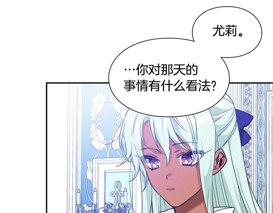 第28话 迟到的对不起2