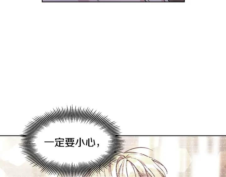 第65话 我不想死！12