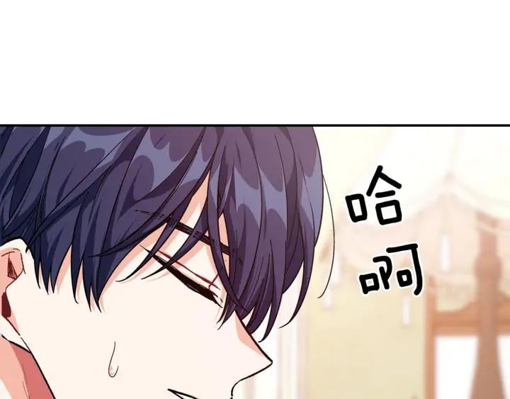 第三季第2话 喝酒61