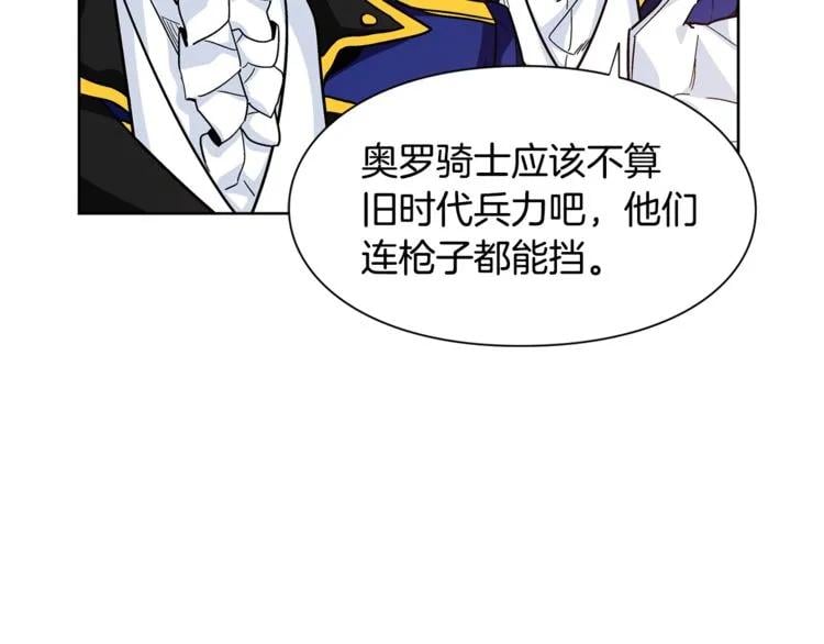 第56话 提灯女神107