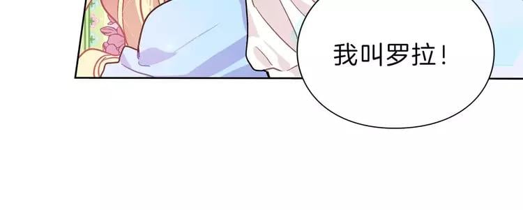 第11话 我妹是个天才？105