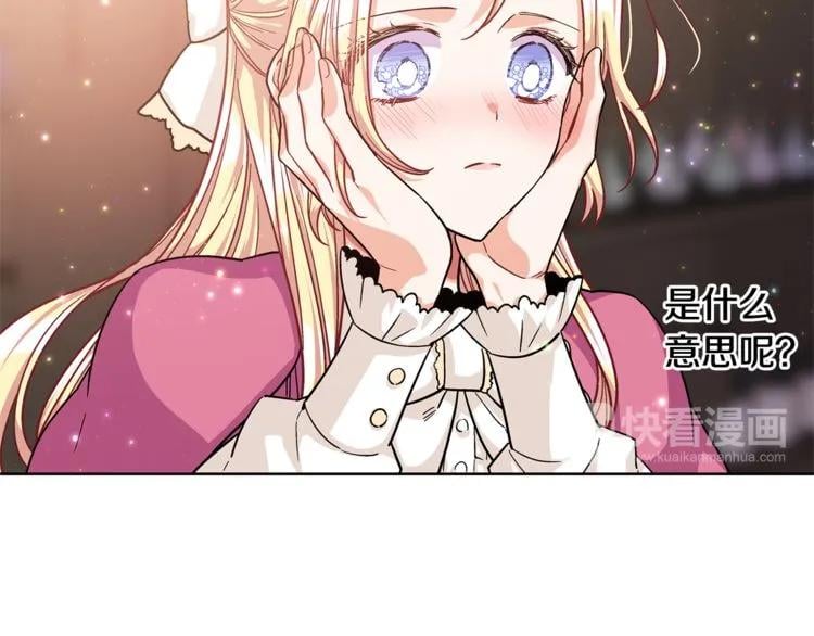 第55话 总负责18