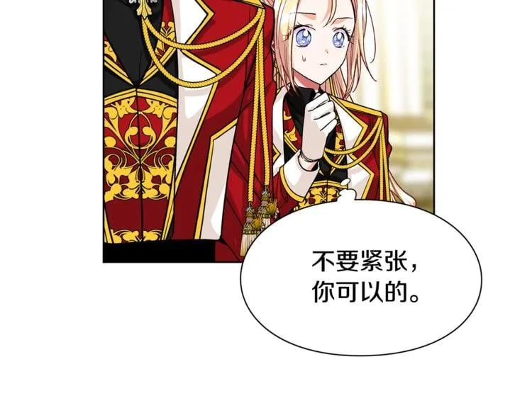 第52话 好好保护她27