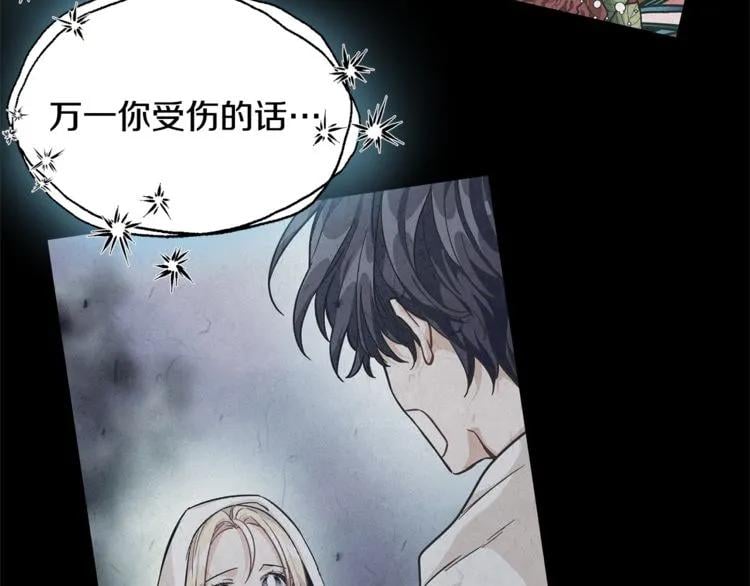 第69话 那份温暖53