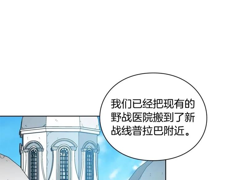 第71话 公私不分！137